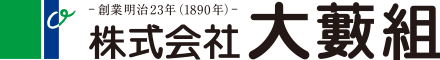 株式会社大藪組