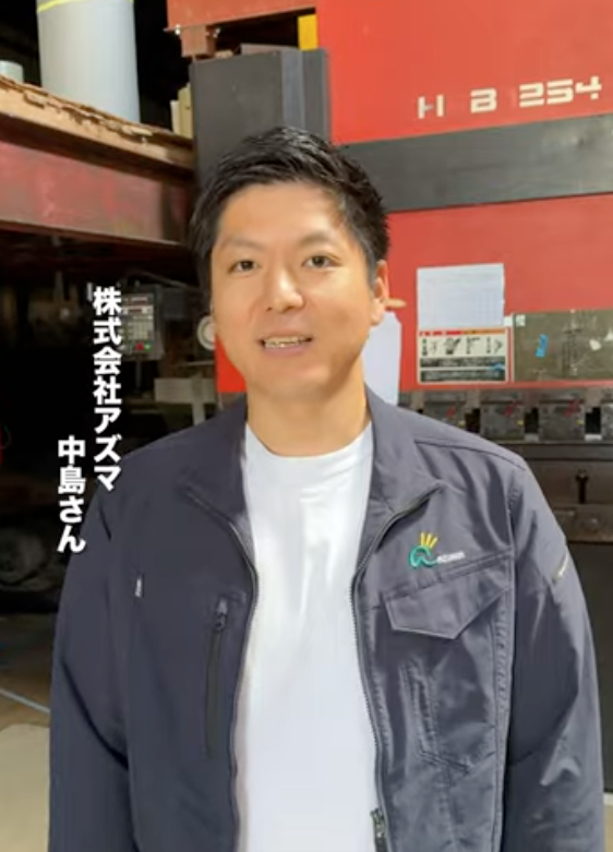 【NEW】株式会社アズマのショート動画を公開しました！