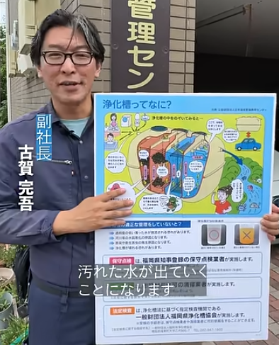 【動画公開】元どおりの、きれいな水に。