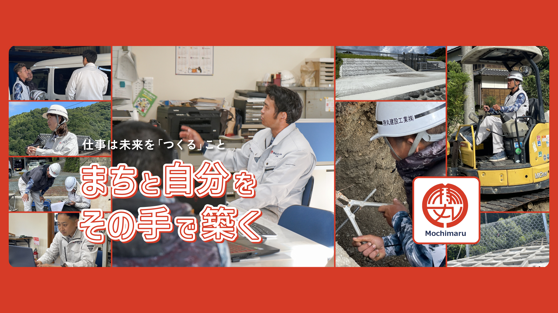 求人情報＆採用ページを公開しました！
