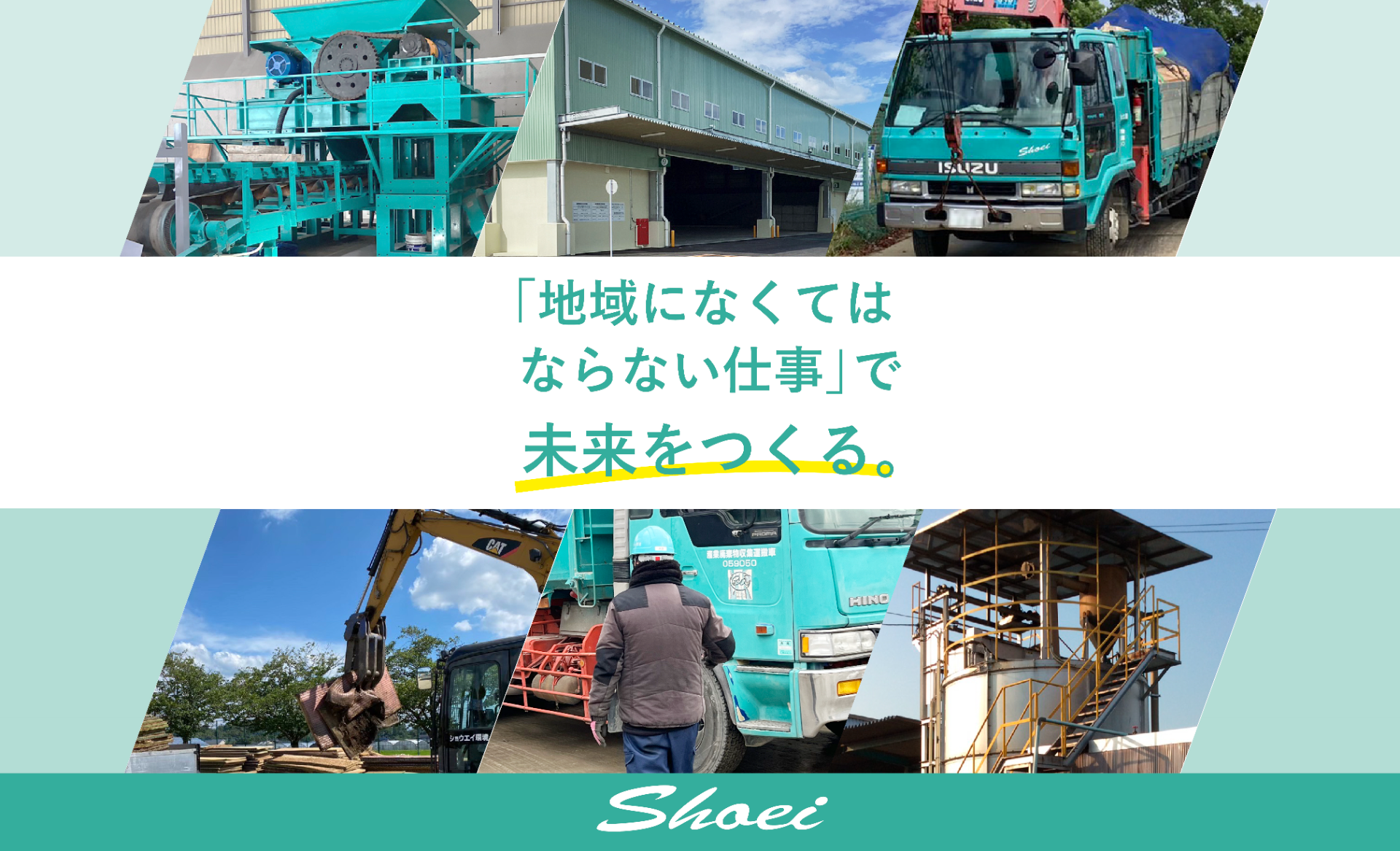 求人情報を公開しました！
