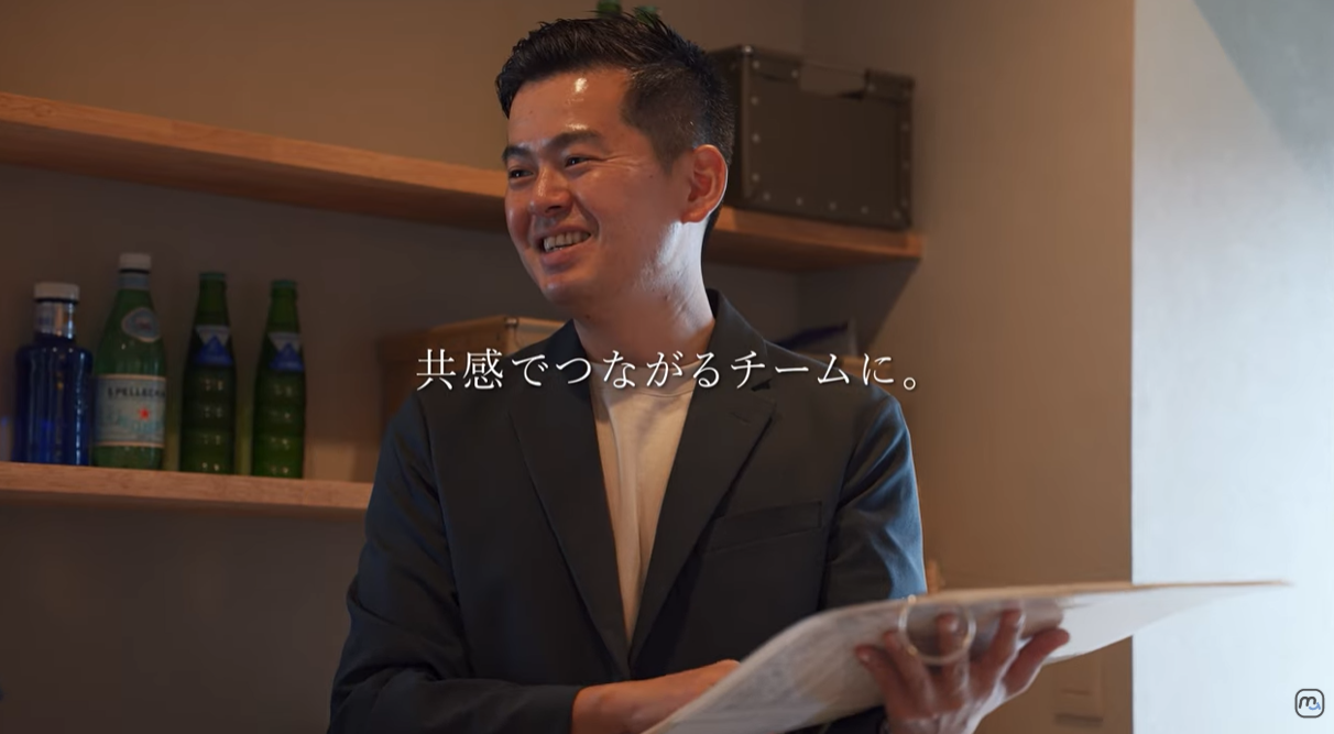 【動画公開】イノウエハウジング職場インタビュー