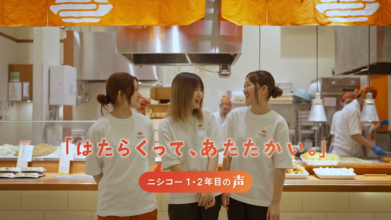 【動画公開】手間暇で、世界を豊かに。|ニシコーフードサービス