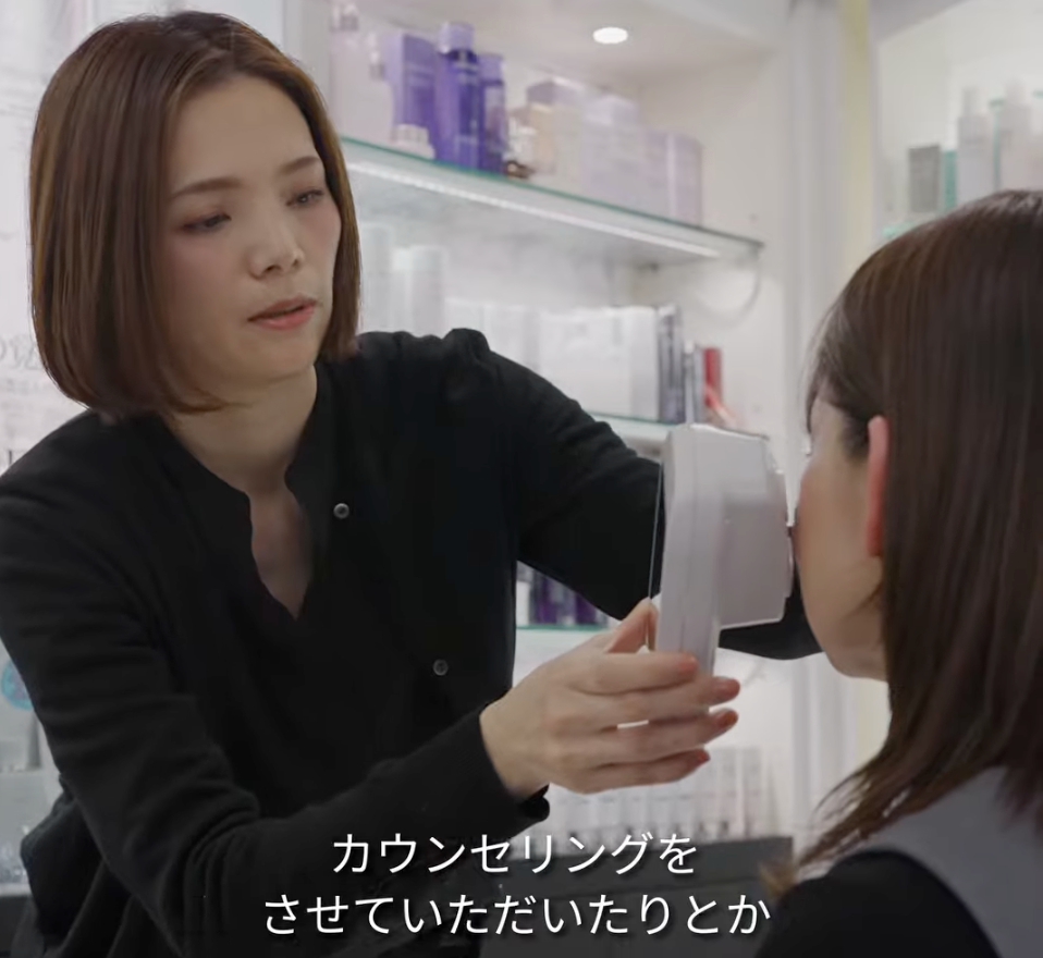 【動画公開】化粧品&エステ あきやまショート動画