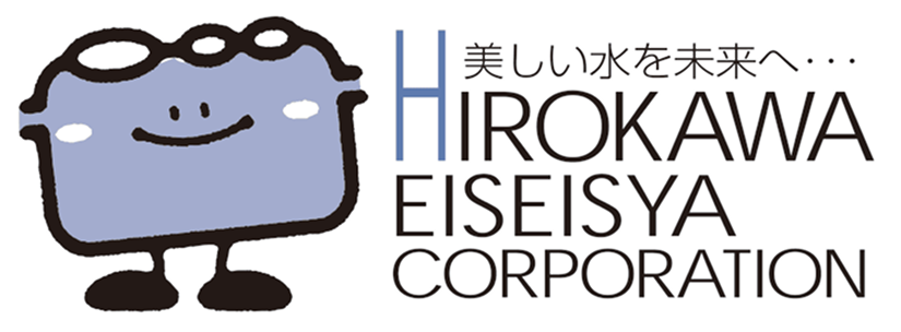 有限会社 広川衛生社