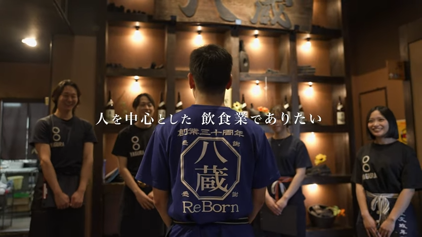 【動画公開】株式会社アオキ チームでつくる、「来てよかった」の瞬間。