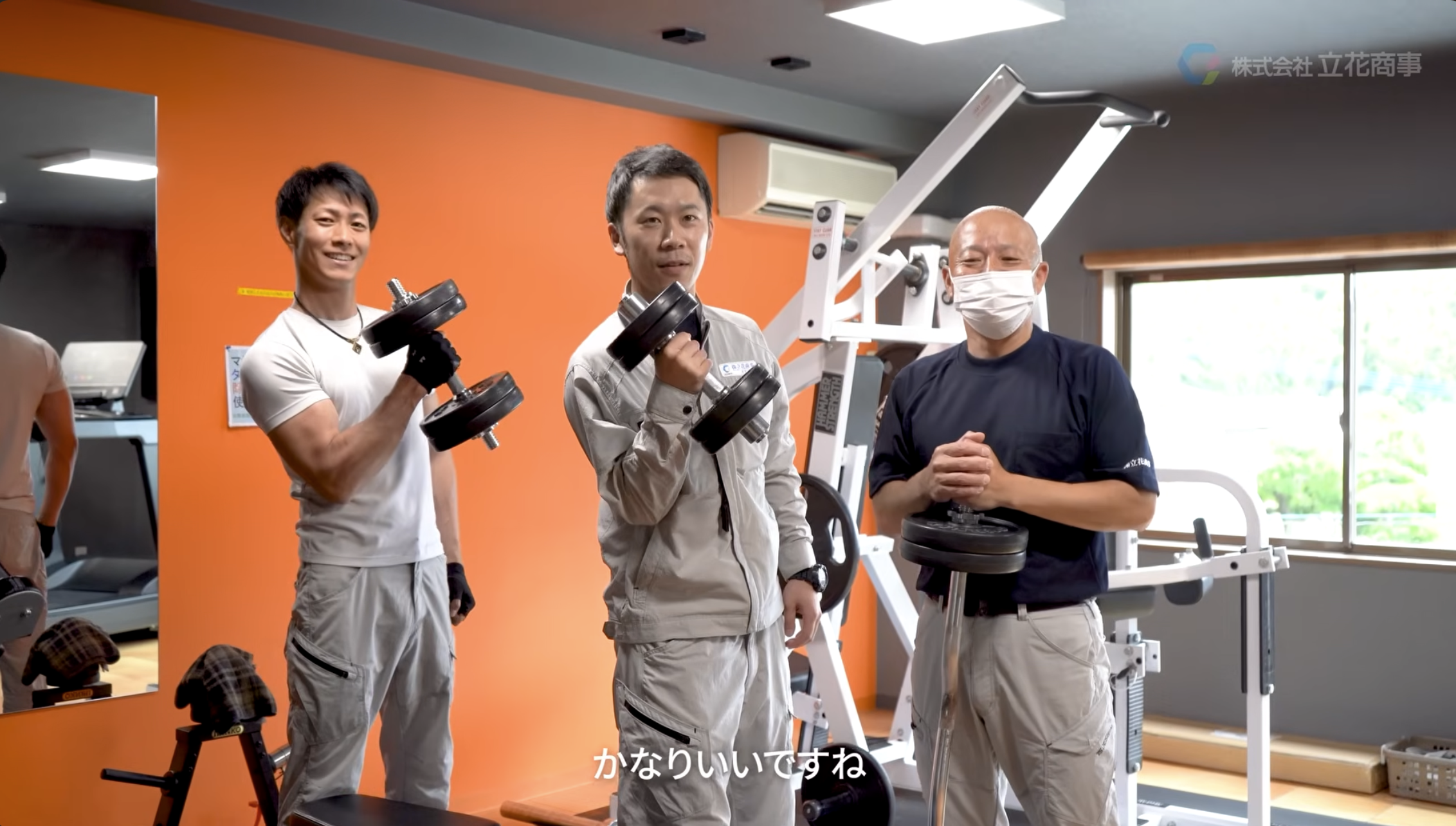 【動画公開】株式会社立花商事 健康を維持しながら、働ける環境を。